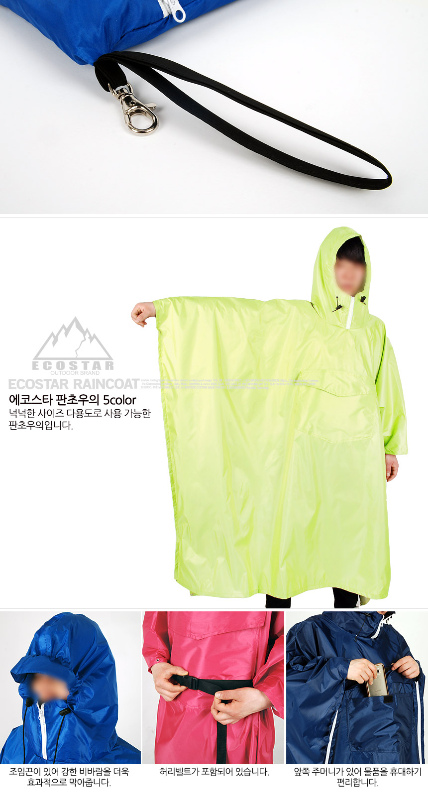 ecostarraincoat_05.jpg