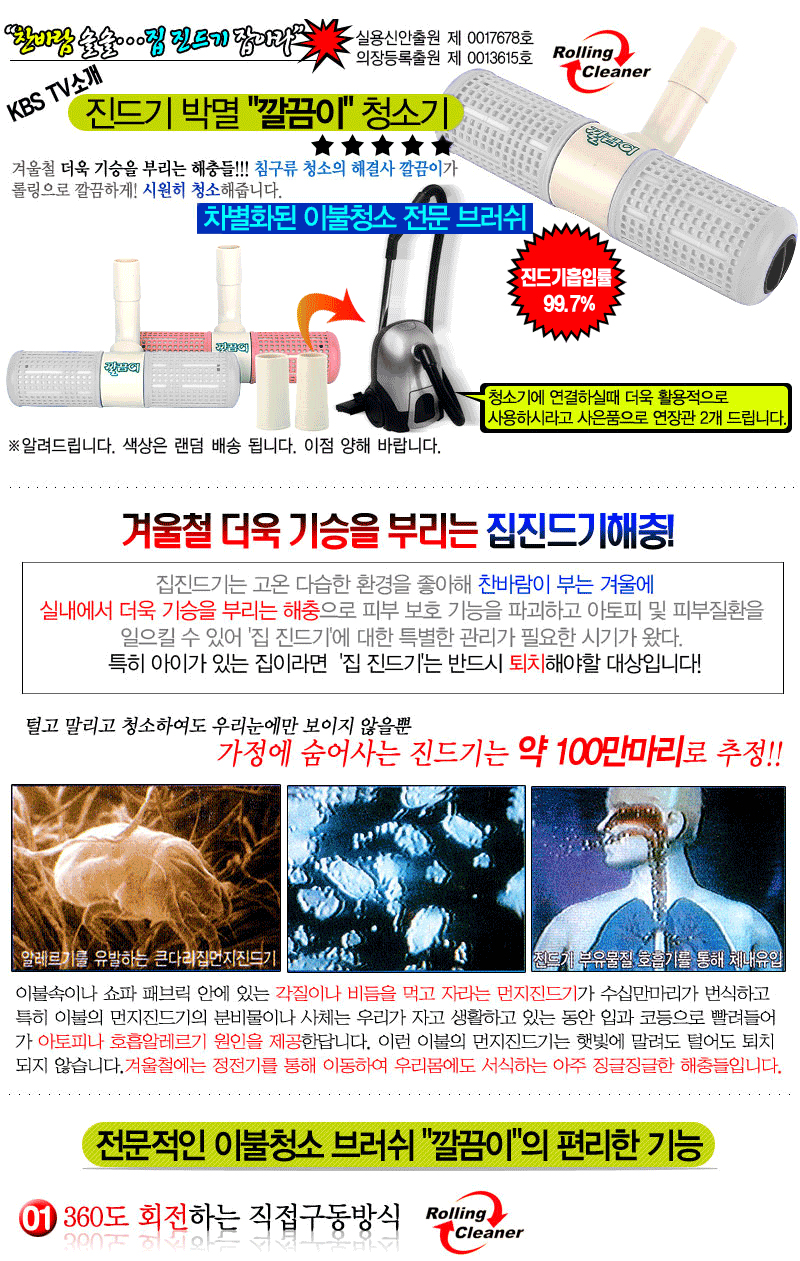 ggalclean_01.jpg