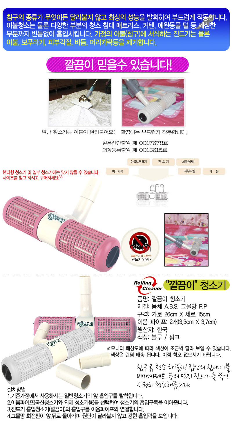 ggalclean_03.jpg